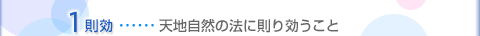 1. EEEVnR̖@ɑ