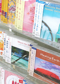 ヒーリングミュージックCD