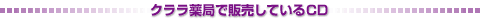 NǂŔ̔ĂCD